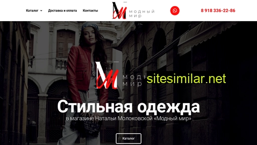 fashion-smol.ru alternative sites