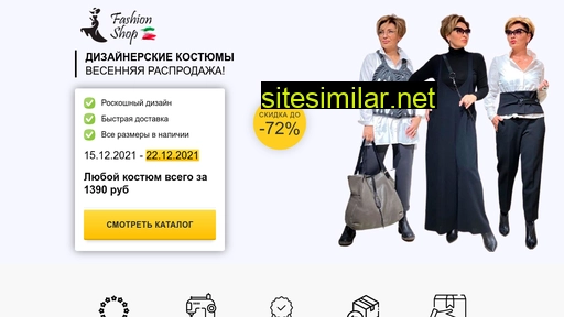 fashionnwoman.ru alternative sites