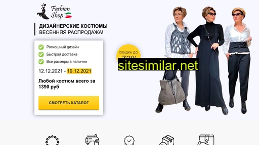 fashionshopit.ru alternative sites