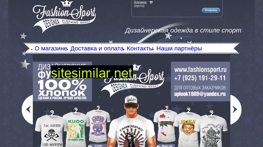 fashionsport.ru alternative sites