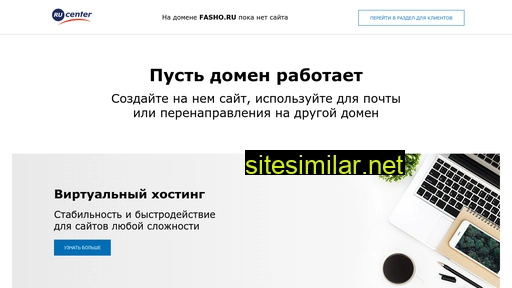 fasho.ru alternative sites