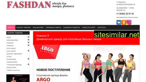 fash-dan.ru alternative sites