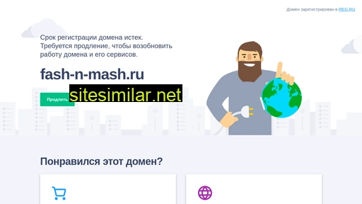 fash-n-mash.ru alternative sites