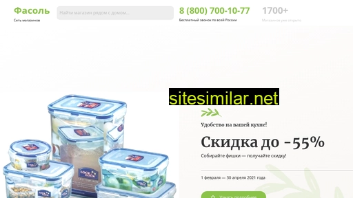 fasolstore.ru alternative sites
