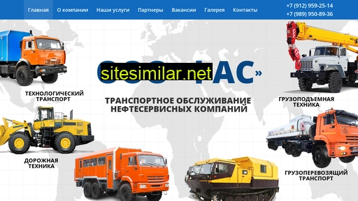 fas-komi.ru alternative sites