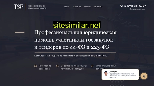 fasrus.ru alternative sites