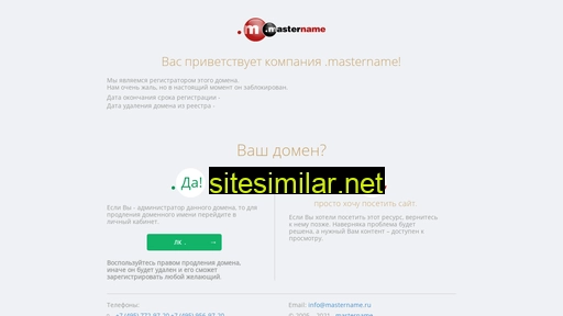 fastbeer.ru alternative sites