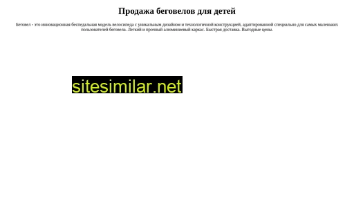 fastbegoveli.ru alternative sites