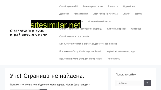 fastdownload.ru alternative sites