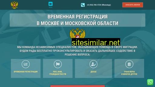 fastestreg24.ru alternative sites