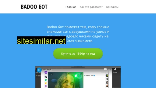 fast-master.ru alternative sites