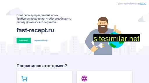 fast-recept.ru alternative sites
