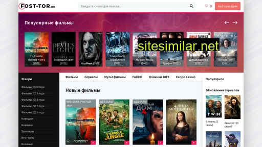 fast-torrent4.ru alternative sites