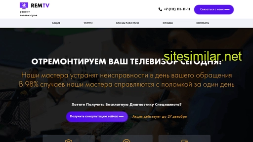 fast-tv-rem.ru alternative sites