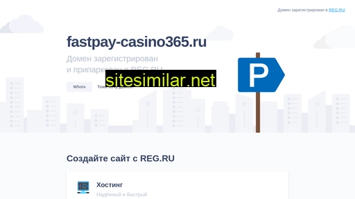 fastpay-casino365.ru alternative sites