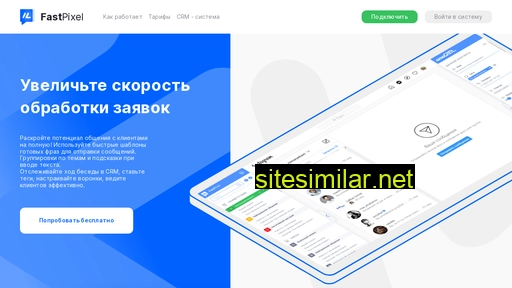 fastpixel.ru alternative sites