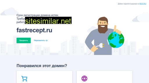 fastrecept.ru alternative sites