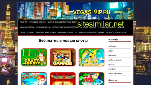 faststonevl.ru alternative sites