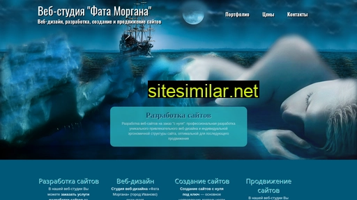 fatamorgana37.ru alternative sites