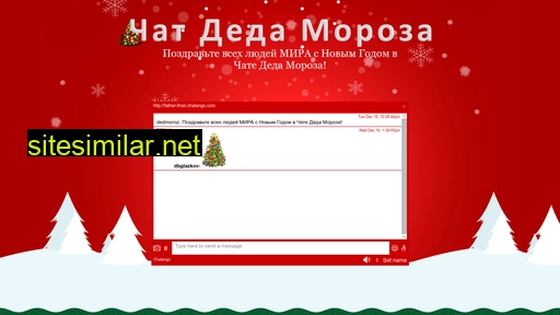 father-frost.ru alternative sites