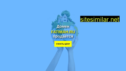 fatimah.ru alternative sites