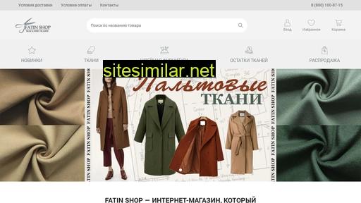 fatin-shop.ru alternative sites