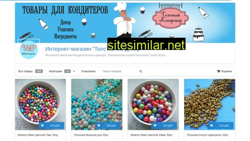 fatkonditer.ru alternative sites