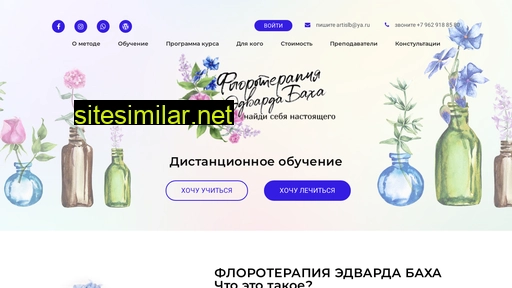 fatnet.ru alternative sites
