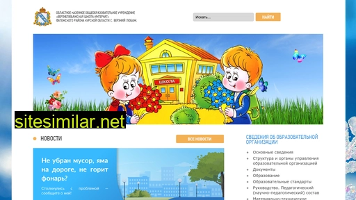 fat-intverhb.ru alternative sites