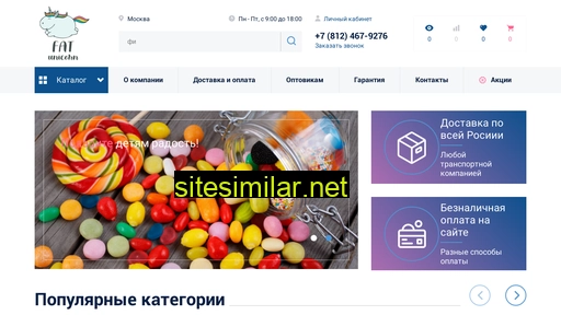 fat-unicorn.ru alternative sites