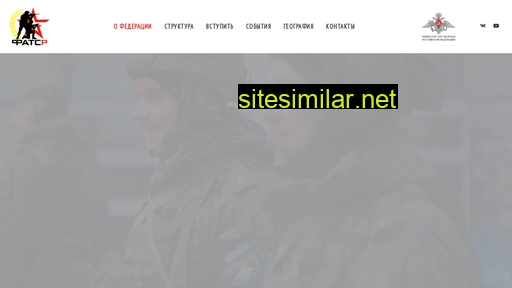 fatsrf.ru alternative sites