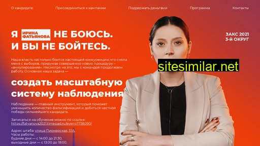 fatyanova2021.ru alternative sites