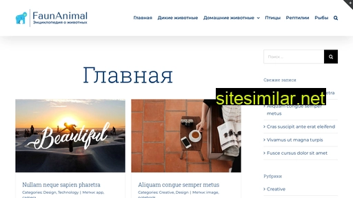 faunanimal.ru alternative sites