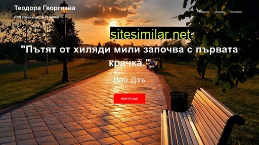 faurbaket.ru alternative sites