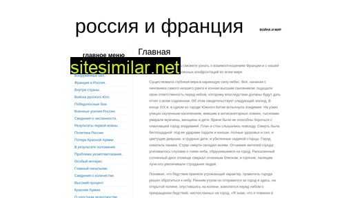 fawar.ru alternative sites