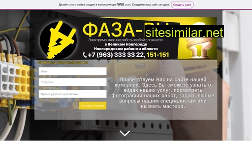 faza-vn.ru alternative sites