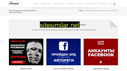 fb25.ru alternative sites