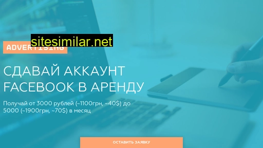 fbaccs-rent.ru alternative sites