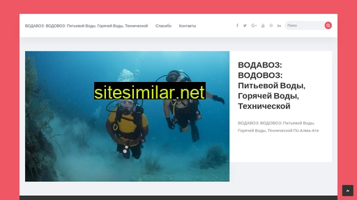 fbdog.ru alternative sites