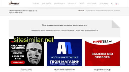 fbking.ru alternative sites