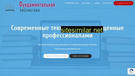 fblib.ru alternative sites