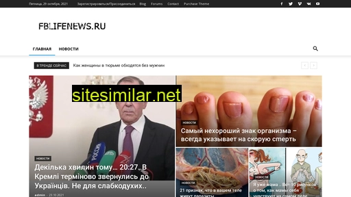 fblifenews.ru alternative sites