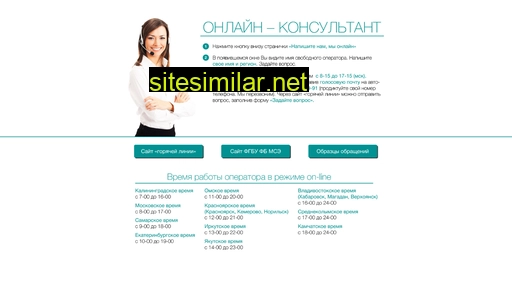 fbmsecall.ru alternative sites