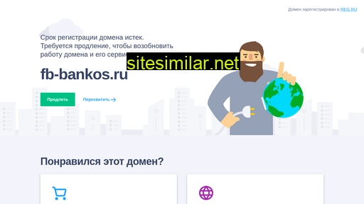 fb-bankos.ru alternative sites