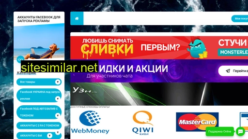 fb-cukerberg.ru alternative sites