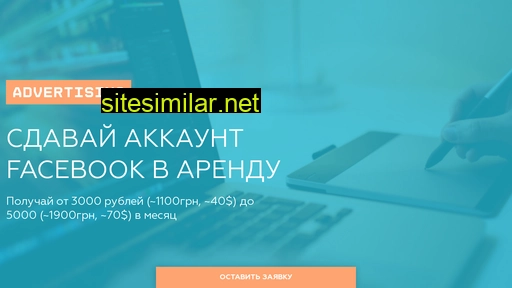 fb-rentalaccs.ru alternative sites