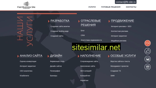 fb-site.ru alternative sites