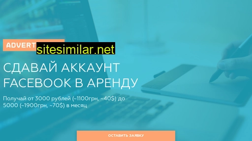 fbrental-accounts.ru alternative sites
