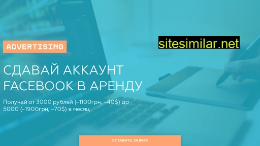 fbrental.ru alternative sites