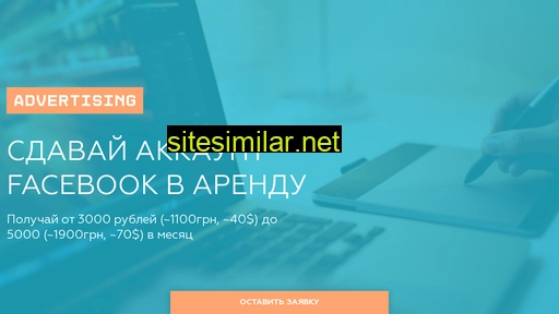 fbrentalaccs.ru alternative sites